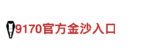 Bet9最新链接口-现代化企业-铜铝铸造厂